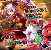 画像ギャラリー No.010のサムネイル画像 / 「アルテイルNEO」，“アルテイルクロニクルコラボ巫女構築済みデッキ”4種を販売開始