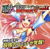 画像ギャラリー No.011のサムネイル画像 / 「アルテイルNEO」，“アルテイルクロニクルコラボ巫女構築済みデッキ”4種を販売開始