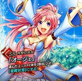 画像ギャラリー No.012のサムネイル画像 / 「アルテイルNEO」，“アルテイルクロニクルコラボ巫女構築済みデッキ”4種を販売開始