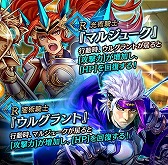 画像ギャラリー No.013のサムネイル画像 / 「アルテイルNEO」，“アルテイルクロニクルコラボ巫女構築済みデッキ”4種を販売開始