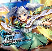 画像ギャラリー No.014のサムネイル画像 / 「アルテイルNEO」，“アルテイルクロニクルコラボ巫女構築済みデッキ”4種を販売開始