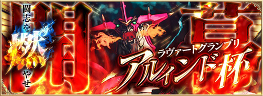 画像ギャラリー No.005のサムネイル画像 / 「アルテイルNEO」，叡智崩落EXカードパック「古の守護者」が6月28日に発売決定