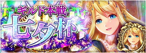 画像ギャラリー No.002のサムネイル画像 / 「アルテイルNEO」,“ラヴァートミルキーウェイ2019”着せ替えカードが販売