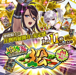 画像ギャラリー No.003のサムネイル画像 / 「アルテイルNEO」，「松竹梅構築済みデッキ」が本日より販売開始