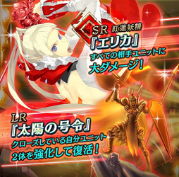 画像ギャラリー No.011のサムネイル画像 / 「アルテイルNEO」，「松竹梅構築済みデッキ」が本日より販売開始
