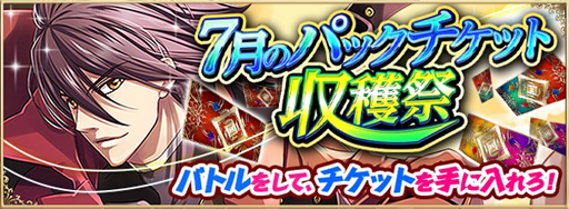 画像ギャラリー No.013のサムネイル画像 / 「アルテイルNEO」，「松竹梅構築済みデッキ」が本日より販売開始