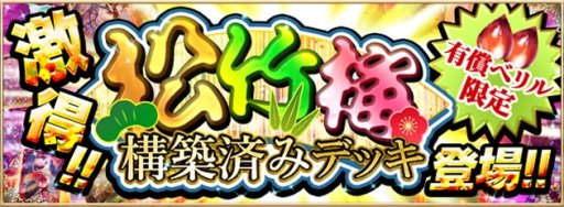 画像ギャラリー No.001のサムネイル画像 / 「アルテイルNEO」公式オンラインストアがオープン。公式グッズの販売を開始