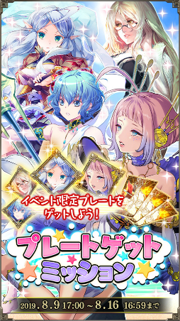 画像ギャラリー No.004のサムネイル画像 / 「アルテイルNEO」にゴウエンのカードを集めた「灼熱の太陽パック」が登場