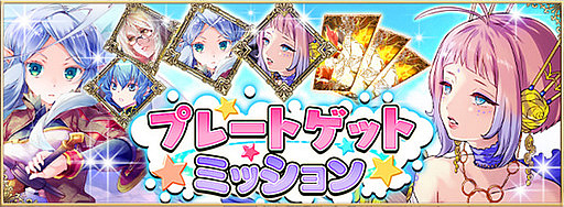 画像ギャラリー No.004のサムネイル画像 / 「アルテイルNEO」で最高レア確定の“LSV記念パック”が販売開始