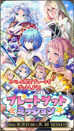 画像ギャラリー No.005のサムネイル画像 / 「アルテイルNEO」で最高レア確定の“LSV記念パック”が販売開始