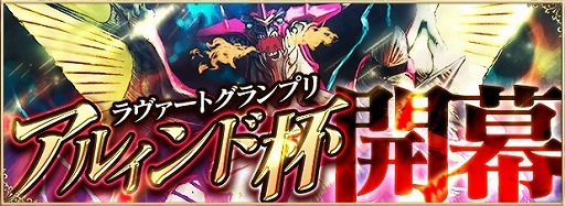 画像ギャラリー No.003のサムネイル画像 / 「アルテイルNEO」,“勇起する英傑vol.1”のカードパックセールが開始