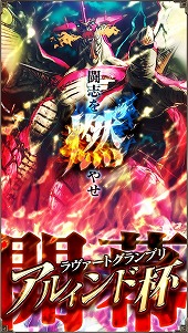 画像ギャラリー No.004のサムネイル画像 / 「アルテイルNEO」,“勇起する英傑vol.1”のカードパックセールが開始