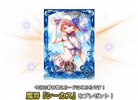 画像ギャラリー No.006のサムネイル画像 / 「アルテイルNEO」,“勇起する英傑vol.1”のカードパックセールが開始