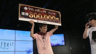 画像ギャラリー No.006のサムネイル画像 / 「アルテイルNEO」,“アルィンド杯”の公式レポートが公開に