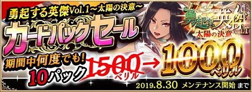 画像ギャラリー No.008のサムネイル画像 / 「アルテイルNEO」,“アルィンド杯”の公式レポートが公開に