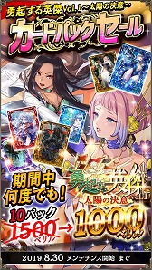 画像ギャラリー No.009のサムネイル画像 / 「アルテイルNEO」,“アルィンド杯”の公式レポートが公開に