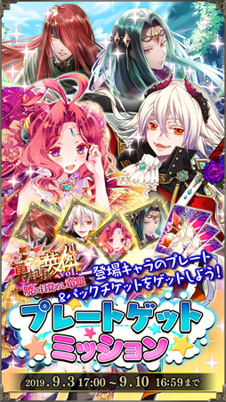 画像ギャラリー No.008のサムネイル画像 / 「アルテイルNEO」,新ゴウエン構築済みデッキ「百花繚乱」が販売開始