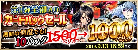 画像ギャラリー No.003のサムネイル画像 / 「アルテイルNEO」,アルィンド杯のベストセレクションが販売