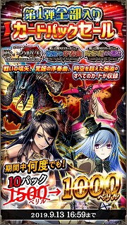 画像ギャラリー No.004のサムネイル画像 / 「アルテイルNEO」,アルィンド杯のベストセレクションが販売