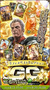 画像ギャラリー No.004のサムネイル画像 / 「アルテイルNEO」,“メイド服着せ替え固定カードパック”が発売に