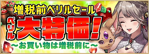 画像ギャラリー No.003のサムネイル画像 / 「アルテイルNEO」,グランプリ優勝者構築済みデッキ発売