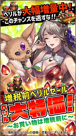 画像ギャラリー No.004のサムネイル画像 / 「アルテイルNEO」,グランプリ優勝者構築済みデッキ発売