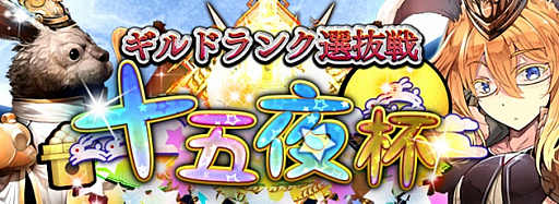 画像ギャラリー No.005のサムネイル画像 / 「アルテイルNEO」,グランプリ優勝者構築済みデッキ発売