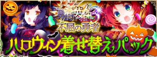 画像ギャラリー No.009のサムネイル画像 / 「アルテイルNEO」で1周年記念キャンペーンが開催