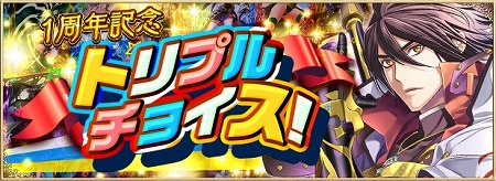画像ギャラリー No.002のサムネイル画像 / 「アルテイルNEO」,LRレアリティのカードパックをプレゼント