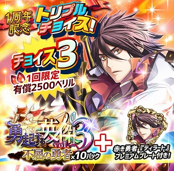 画像ギャラリー No.005のサムネイル画像 / 「アルテイルNEO」,LRレアリティのカードパックをプレゼント