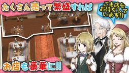 [Premium] RPG マレニア国の冒険酒場 〜パティアと腹ペコの神〜