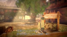 画像ギャラリー No.009のサムネイル画像 / 第一次世界大戦を舞台に戦争の現実や人の愛を描くダウンロード専用アドベンチャー「11-11 Memories Retold」が配信開始