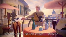 画像ギャラリー No.011のサムネイル画像 / 第一次世界大戦を舞台に戦争の現実や人の愛を描くダウンロード専用アドベンチャー「11-11 Memories Retold」が配信開始