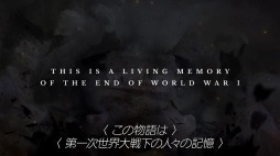 画像ギャラリー No.006のサムネイル画像 / 「11-11 Memories Retold」のストーリーPV第2弾が公開に。カナダの写真家とドイツの技師が直面する絶体絶命の危機とは