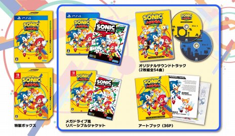 画像ギャラリー No.014のサムネイル画像 / 「ソニックマニア・プラス」に新キャラクター「マイティー」と「レイ」が参戦。ギミックの配置が変わる「アンコールモード」を追加