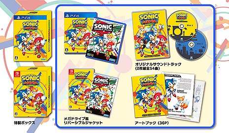 画像ギャラリー No.008のサムネイル画像 / 「ソニックマニア・プラス」（PS4/Switch）が本日発売。「ソニックマニア アドベンチャーズ」の最終話も公開に