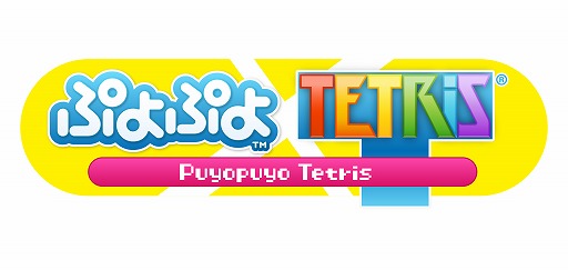 画像ギャラリー No.003のサムネイル画像 / セガゲームス,全国エンタメまつりに「ぷよぷよ テトリス」と「ソニックマニア・プラス」を出展