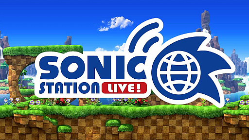画像ギャラリー No.001のサムネイル画像 / 公式番組「ソニックステーションLIVE!」が2020年11月25日20:00に配信