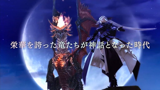 画像ギャラリー No.002のサムネイル画像 / Switch版「シャイニング・レゾナンス リフレイン」の新PVが公開