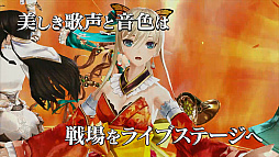 画像ギャラリー No.003のサムネイル画像 / Switch版「シャイニング・レゾナンス リフレイン」の新PVが公開