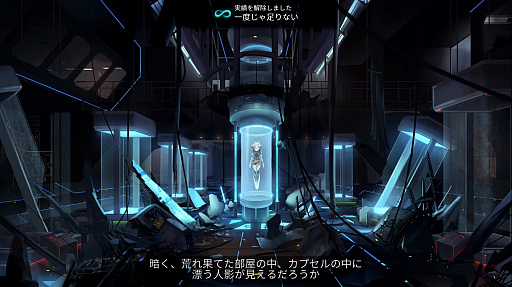 画像ギャラリー No.015のサムネイル画像 / 2Dアクションゲームの皮を被った，フル“メタる”アクション！　Nintendo Switch「ICEY」プレイレポート