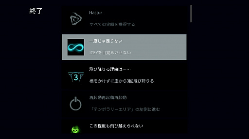 画像ギャラリー No.028のサムネイル画像 / 2Dアクションゲームの皮を被った，フル“メタる”アクション！　Nintendo Switch「ICEY」プレイレポート