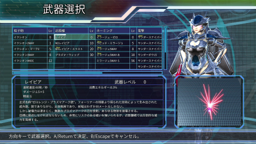 画像ギャラリー No.009のサムネイル画像 / 縦スクロールSTG「地球防衛軍4.1 ウイングダイバー・ザ・シューター」のPC版がSteamでリリース。5月3日までは30％オフに