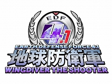 画像ギャラリー No.004のサムネイル画像 / 「地球防衛軍4.1 ウイングダイバー・ザ・シューター」に，多数のショートミッションが楽しめる無料追加コンテンツ「トレーニングモード」が実装