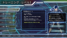 画像ギャラリー No.005のサムネイル画像 / 「地球防衛軍4.1 ウイングダイバー・ザ・シューター」に，多数のショートミッションが楽しめる無料追加コンテンツ「トレーニングモード」が実装