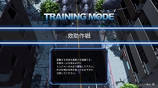 画像ギャラリー No.008のサムネイル画像 / 「地球防衛軍4.1 ウイングダイバー・ザ・シューター」に，多数のショートミッションが楽しめる無料追加コンテンツ「トレーニングモード」が実装