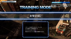 画像ギャラリー No.009のサムネイル画像 / 「地球防衛軍4.1 ウイングダイバー・ザ・シューター」に，多数のショートミッションが楽しめる無料追加コンテンツ「トレーニングモード」が実装
