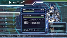 画像ギャラリー No.013のサムネイル画像 / 「地球防衛軍4.1 ウイングダイバー・ザ・シューター」に，多数のショートミッションが楽しめる無料追加コンテンツ「トレーニングモード」が実装