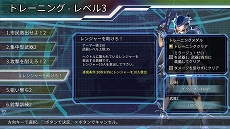 画像ギャラリー No.014のサムネイル画像 / 「地球防衛軍4.1 ウイングダイバー・ザ・シューター」に，多数のショートミッションが楽しめる無料追加コンテンツ「トレーニングモード」が実装