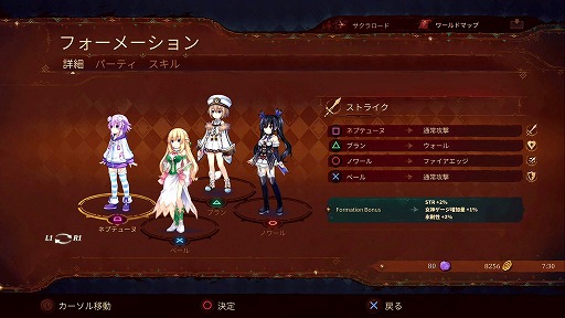 画像ギャラリー No.014のサムネイル画像 / 2Dゲームこそ至高！　本日発売される「勇者ネプテューヌ 世界よ宇宙よ刮目せよ！！ アルティメットRPG宣言！！」プレイレポート